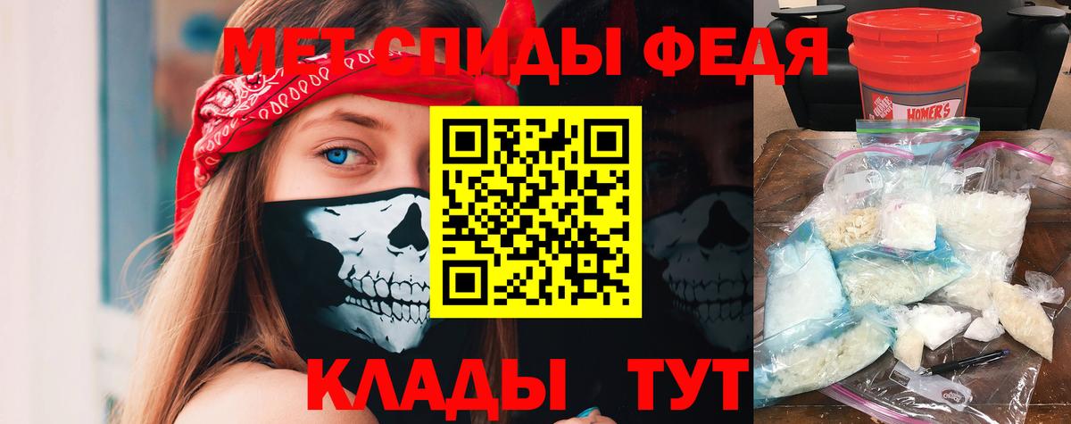 АМФЕТАМИН 98%  Вход с VPN  Амфетамин  Людиново 
