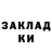 Кетамин ketamine Dani Araqel