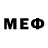 МЕТАМФЕТАМИН Methamphetamine Alfonso Alegria