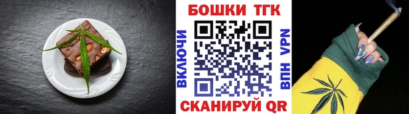 Печенье с ТГК конопля Людиново