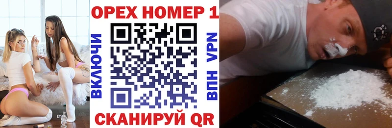 Кокаин Боливия  МЕГА ссылка  Людиново 