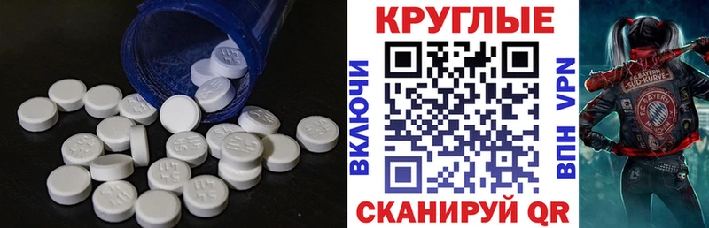 Экстази 300 mg  Людиново 