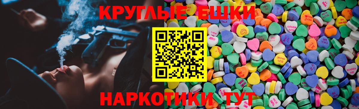 Людиново  ЭКСТАЗИ бентли  даркнет клад  Вход с VPN  Экстази диски 