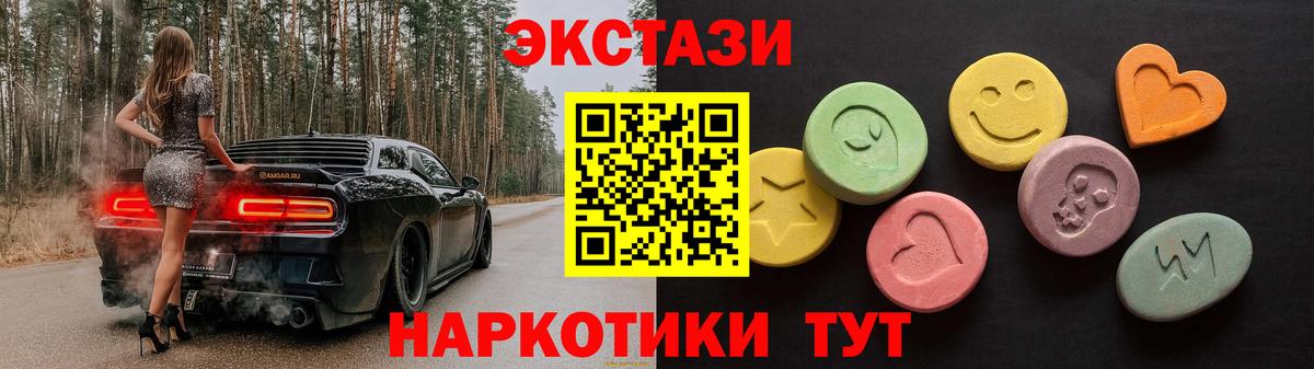 ГАШ  КОКАИН  Людиново  Меф МЯУ МЯУ   Вход с VPN  Марихуана 
