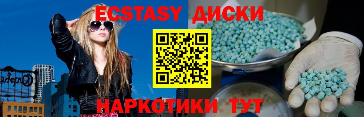 Экстази VHQ Людиново