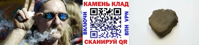 ГАШИШ ice o lator  Людиново 