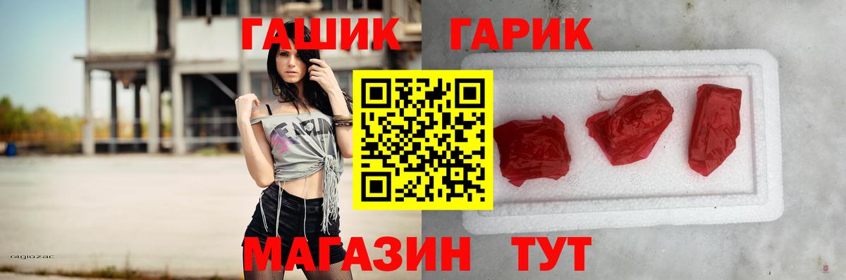 Гашиш  ГАШИШ хэш  Людиново  Вход с VPN  ГАШИШ убойный 