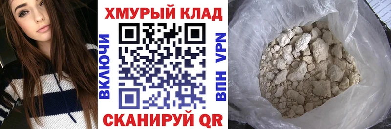 ГЕРОИН VHQ  Людиново 