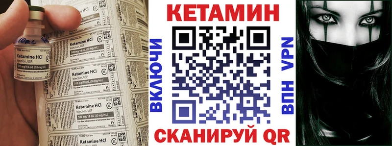 КЕТАМИН ketamine  мориарти Telegram  Людиново  магазин продажи наркотиков 