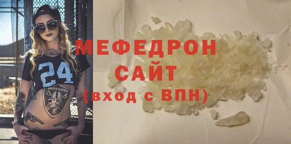 меф Абинск