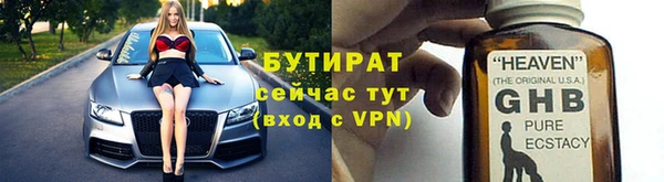 герыч Абдулино