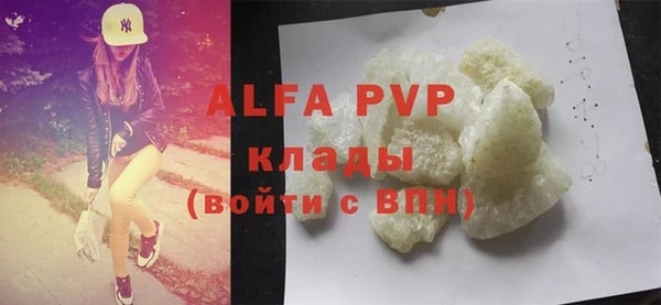 герыч Абдулино