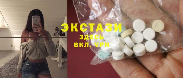 экстази Саяногорск