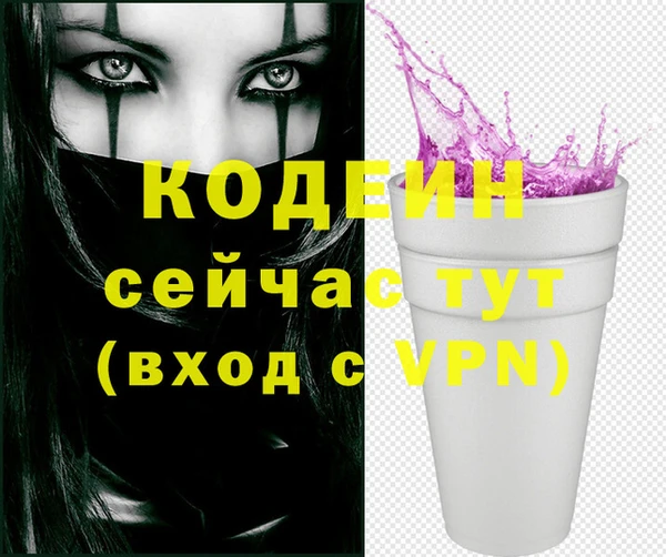 Альфа ПВП Сатка