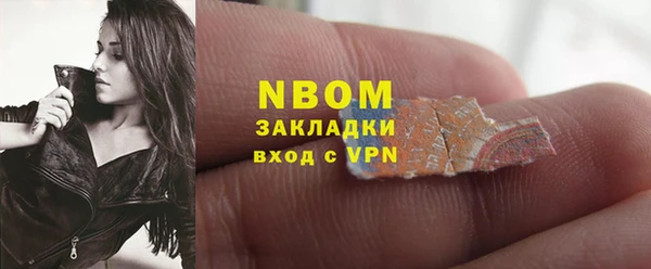 меф Абинск
