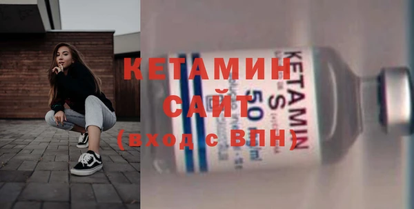 2c-b Абаза