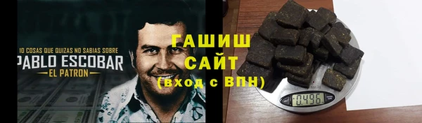 метамфетамин Алзамай