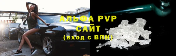 герыч Абдулино