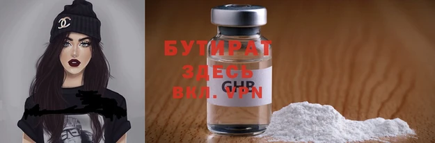 2c-b Абаза