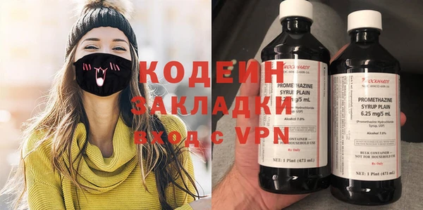 метамфетамин Алзамай