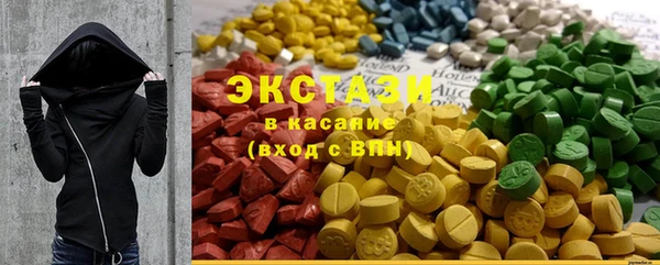 бутират Алексин