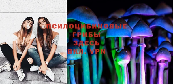 экстази Саяногорск