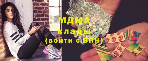 бутират Алексин