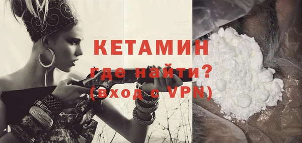 экстази Саяногорск