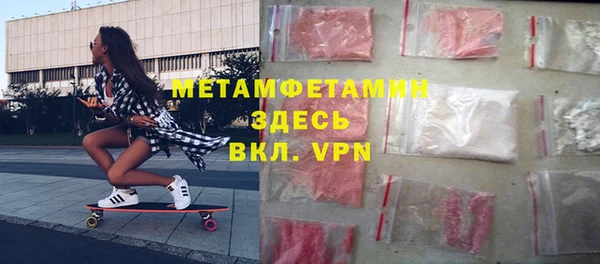 метамфетамин Алзамай