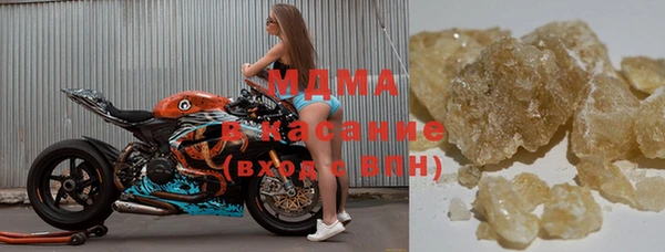 герыч Абдулино