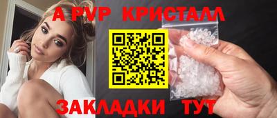 крисы Гусь-Хрустальный