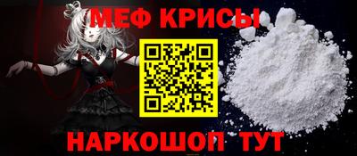 крисы Гусь-Хрустальный