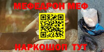 а пвп мука Гусиноозёрск