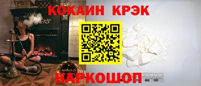 а пвп мука Гусиноозёрск