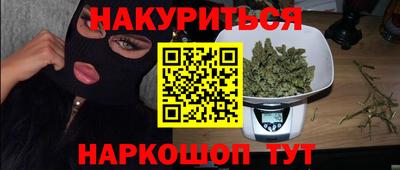 а пвп мука Гусиноозёрск