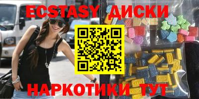 MDMA Гусев