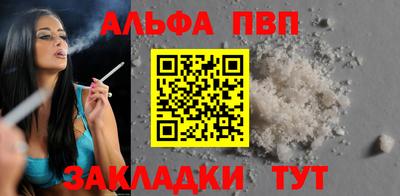 а пвп мука Гусиноозёрск