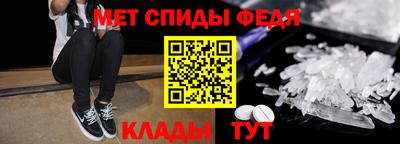 MDMA Гусев