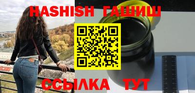 а пвп мука Гусиноозёрск