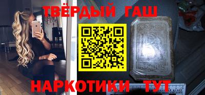 а пвп мука Гусиноозёрск