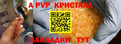 крисы Гусь-Хрустальный