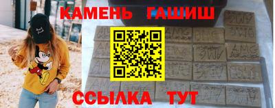 а пвп мука Гусиноозёрск