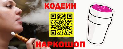 а пвп мука Гусиноозёрск
