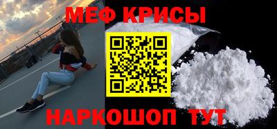 а пвп мука Гусиноозёрск