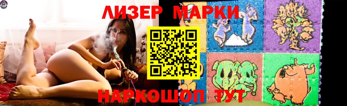 Людиново  ЛСД экстази ecstasy  Лсд 25 экстази ecstasy  LSD-25 экстази  Вход с VPN 