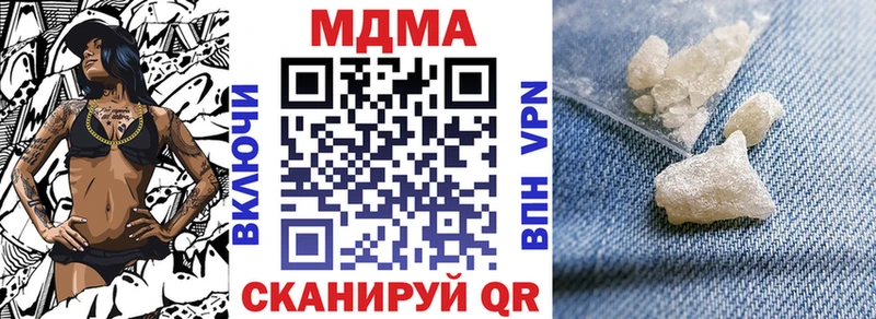 MDMA молли Людиново