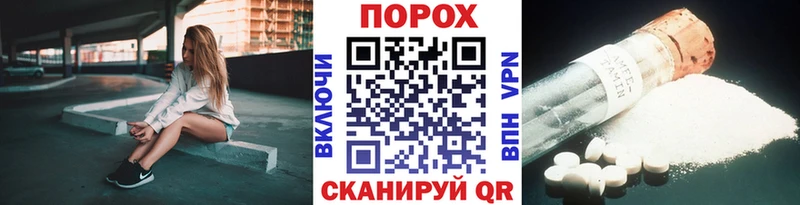 купить наркотики цена мориарти какой сайт Первитин Декстрометамфетамин 99.9% Людиново
