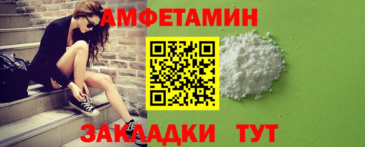 МЕТАМФЕТАМИН Methamphetamine  Вход с VPN  Людиново  МЕТАМФЕТАМИН Methamphetamine 