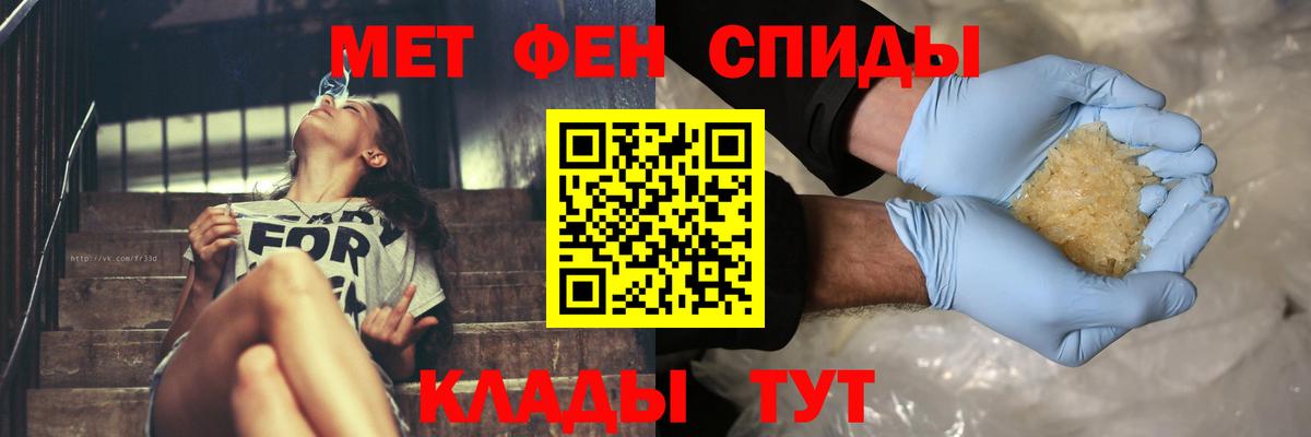 Метамфетамин винт Людиново