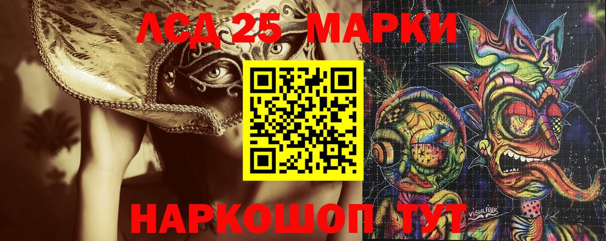 закладки  Марки NBOMe 1,8мг  Вход с VPN  Людиново  Марки N-bome 
